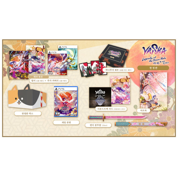 야차 백 개의 검 이야기 한글판 PS5, 한정판/패키지디스크_이미지