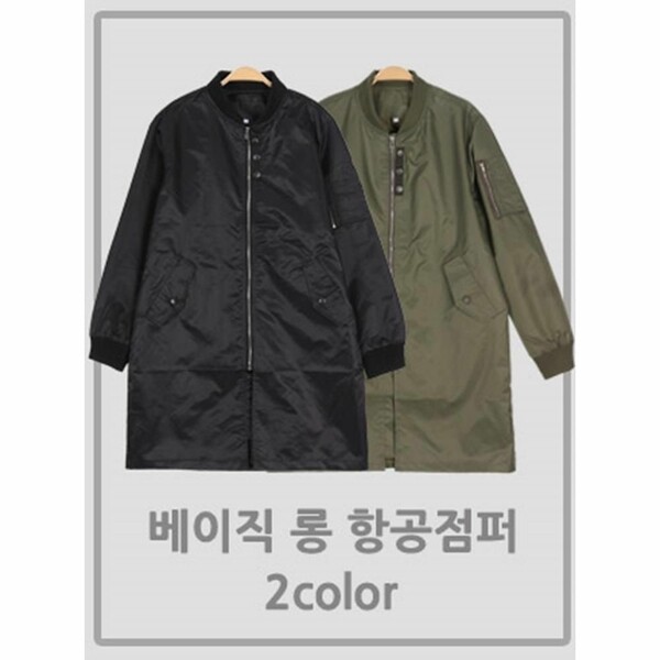 남성 봄버점퍼 자켓 점퍼 블루종 롱점퍼 아우터 HJJ-WF1003C_이미지