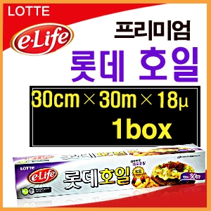 롯데이라이프 롯데호일 실속형 30cm x 30m (30개)