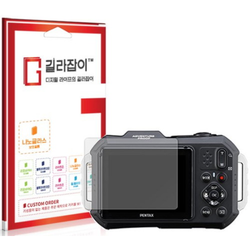 리코 펜탁스 WG-1000용 9H 나노글라스 액정보호필름