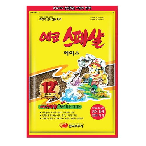  부푸리 에코 스페셜 에이스