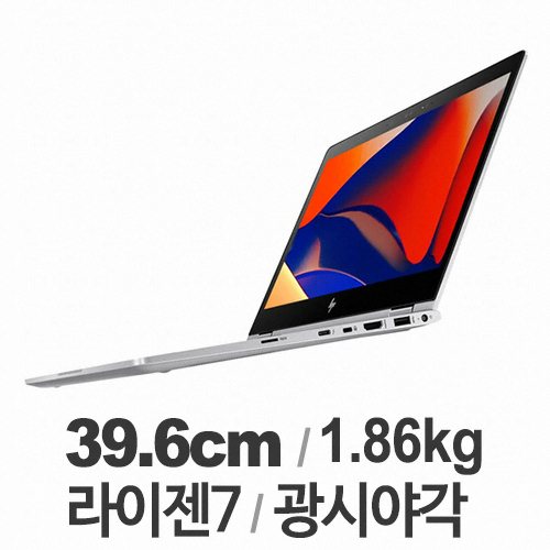 HP 엘리트북 755 G5-R7 VEGA (SSD 256GB)_이미지