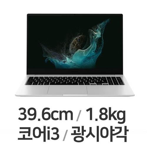 삼성전자 갤럭시북2 NT550XEZ-A38A (SSD 256GB)