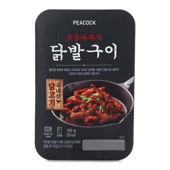 �̸�Ʈ ����ũ ���帶���� �߹߱��� 150g