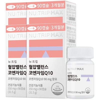 뉴트립 혈압밸런스 코엔자임Q10 90정 (4개)_이미지
