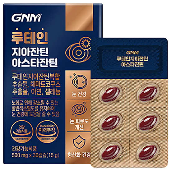 GNM자연의품격 루테인 지아잔틴 아스타잔틴 160mg 30캡슐 (6개)_이미지