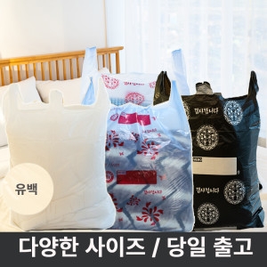 평판봉투 80호 95L 50매 (1개)_이미지