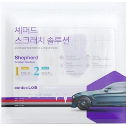 카닥랩 셰퍼드 차량 기스 흠집 제거 솔루션 (10개)