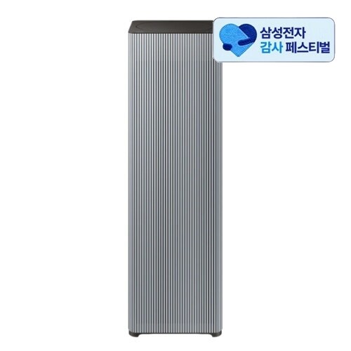 삼성전자 Infinite AI AP90H10198UDD이미지입니다. 누르면 해당 게시물로 새창이동합니다.