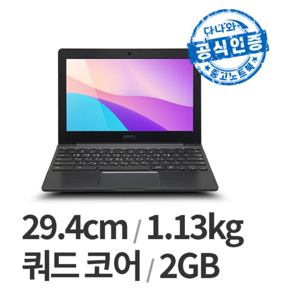 Poin2 �ٳ������� ChromeBook 11 B�� LT2605000609