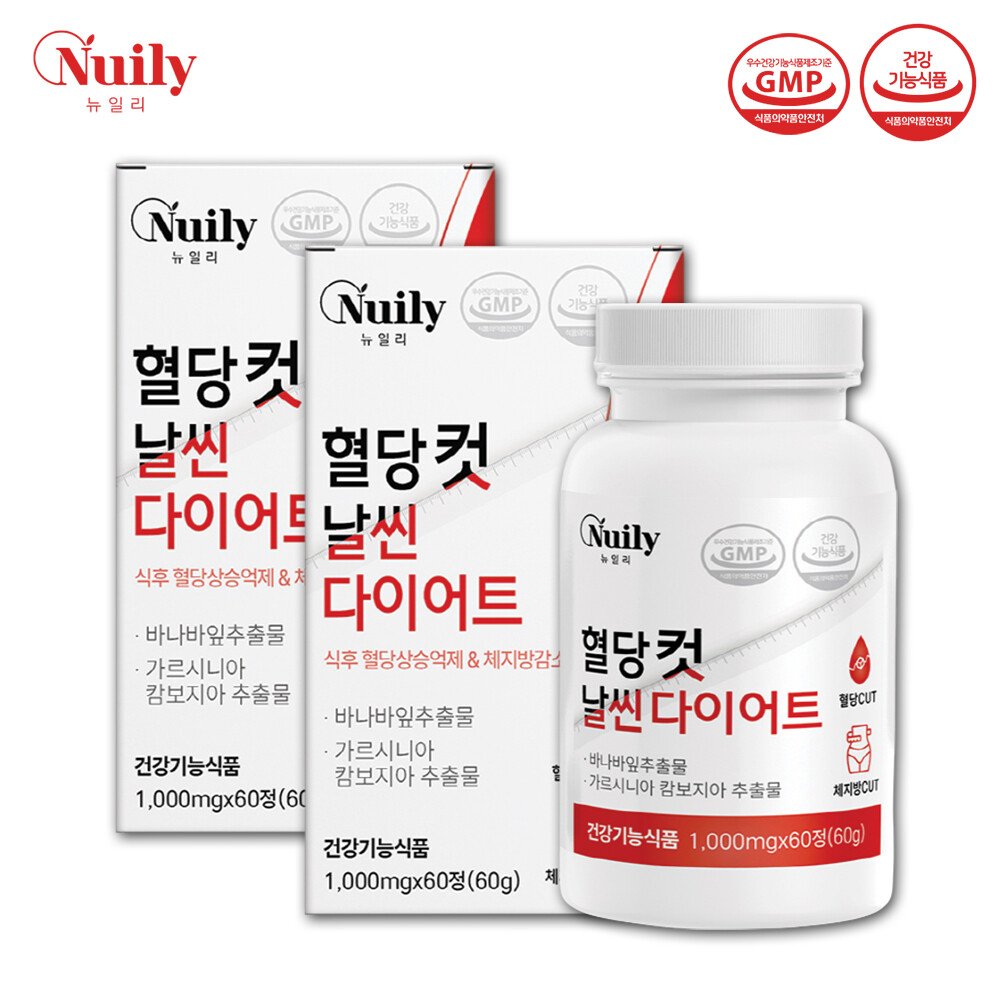 뉴일리 혈당 컷 날씬 다이어트 60정 (2개)_이미지