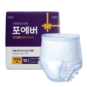 포에버 언더웨어 팬티기저귀 특대형 10개 (8팩(80개))_이미지