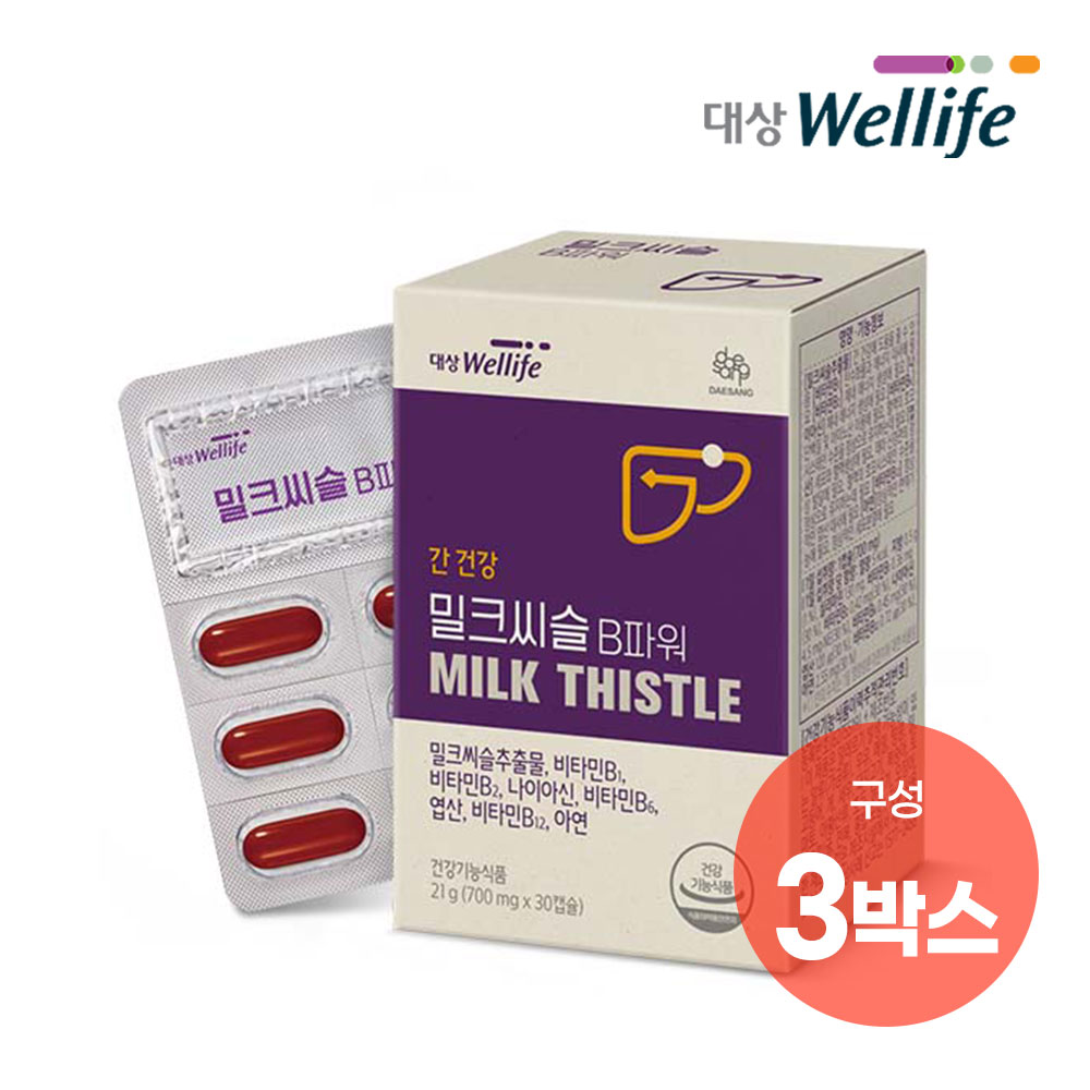 대상웰라이프 밀크씨슬 B파워 30캡슐 (3개)_이미지