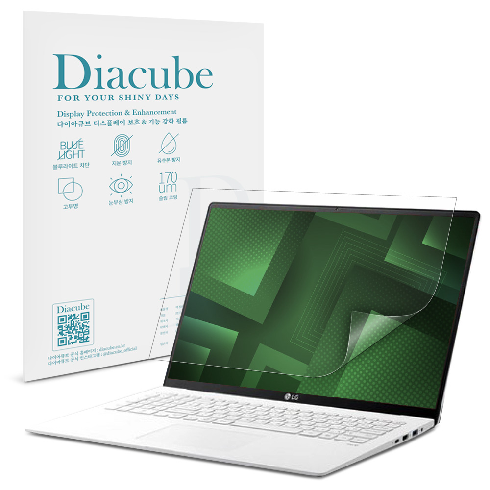 LG전자 2026 그램 프로16 16Z95U 16ZD95U 저반사 지문방지 블루라이트차단 필름
