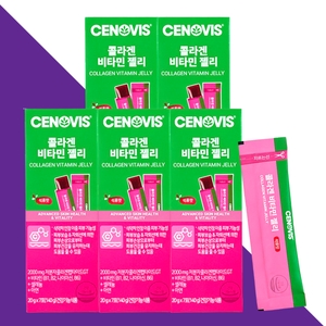 세노비스 콜라겐 비타민 젤리 7포 (5개)_이미지