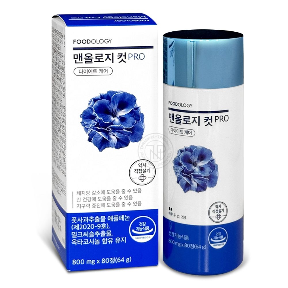 푸드올로지 맨올로지 컷 프로 800mg 80정 (2개)_이미지