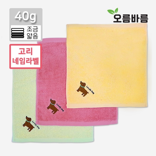 송월타월 송월 뽀로로 카카오톡 동물 캐릭터 어린이집 고리수건 핸드타월 1장 선택03 러블리 강아지 고리타올_분홍_이미지
