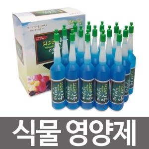 그린양행 그린 최.고급 식물영양제 36ml 15개입 원예 화초 비료
