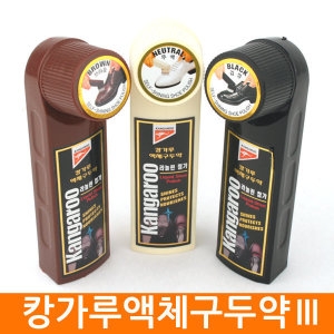 캉가루 캉가루 액체구두약  구두약 캉가루구두약 액체구두 상품선택 검정 W383378 캉가루 액체구두약  구두약 캉가루구두약 액체구두