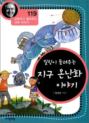 자음과모음 과학자가 들려주는 과학 이야기이미지입니다. 누르면 해당 게시물로 새창이동합니다.