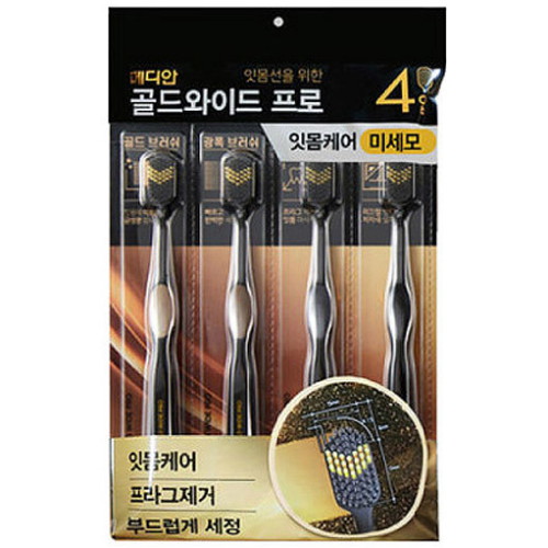 골드와이드 칫솔