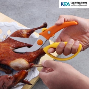 2030 푸드 컷팅 주방 뼈가위 블랙