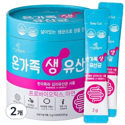 엠에스바이오텍 비타할로 온가족 생 유산균 2g 100포