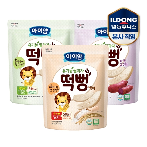 유기농 쌀과자 떡뻥 혼합구성