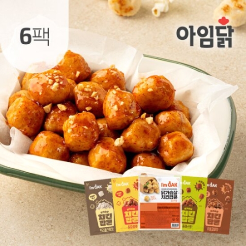 아임닭 닭가슴살 치킨팝콘 2종 100g