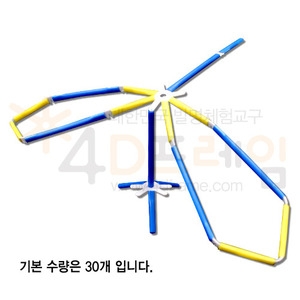  무게중심을 잡아라 잠자리 2/포디프레임 포디랜드/발명/수학 창의교구 과학
