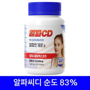 [불명] 알파컷 제로정 알파CD 60정 (1개)_이미지