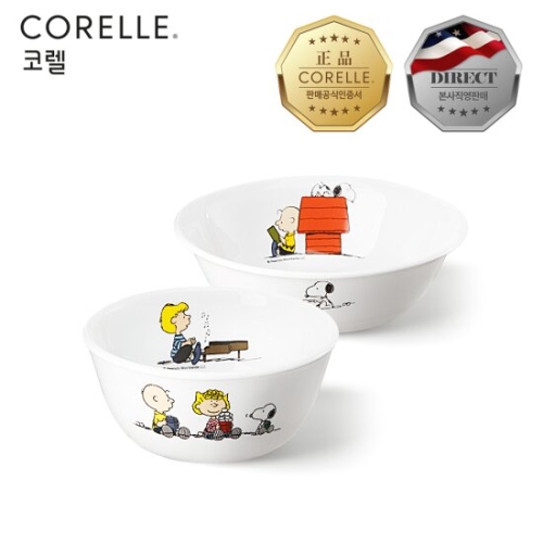 코렐 스누피더홈 공기대접세트