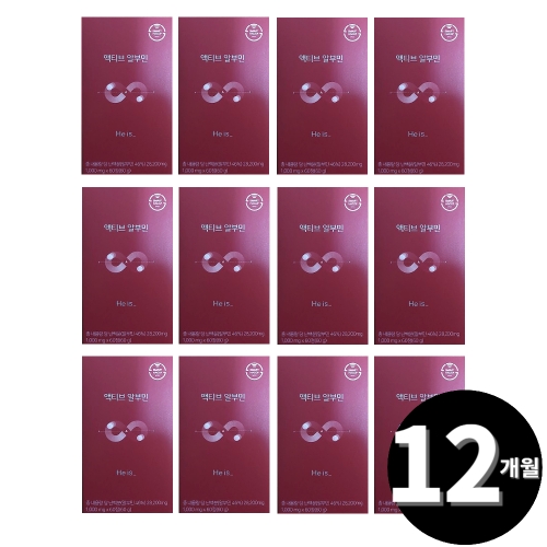 아오스 히이즈 액티브 알부민 60정 (12개)