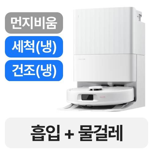 로보락 Qrevo L