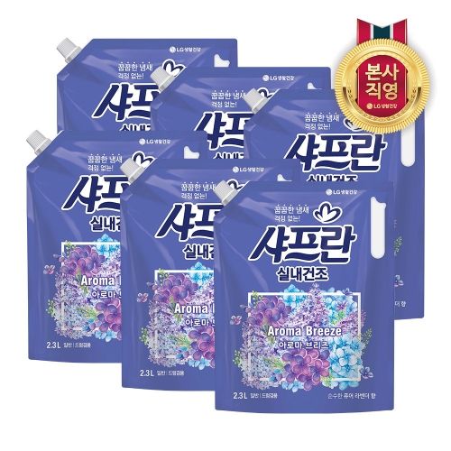 실내건조 아로마 브리즈 리필 2.3L