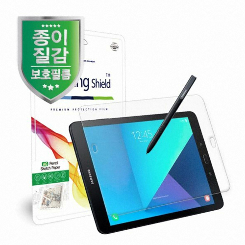 폰트리 힐링쉴드 갤럭시탭S3 9.7 AG 종이질감 보호필름 (액정 1매)_이미지