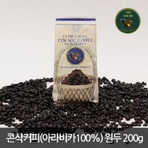 HTX CONG NONG TRUONG SON 콘삭커피 아라비카100% 원두빈 200g (1개)_이미지