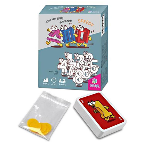 코드코드 ㅤ스피디_이미지