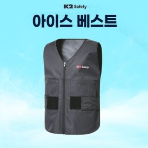 아이스베스트 아이스조끼 쿨조끼 냉조끼 얼음조끼