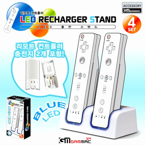 겜맥 LED 충전 스탠드 (Led Recharger Stand/ 리모트)_이미지