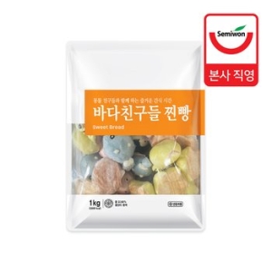 이마트 트레이더스 바다동물모양 찐빵1kg 펭귄 고래 문어 불가사리 게_이미지