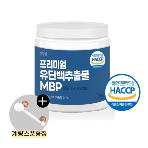 건강앤 MBP 유단백추출물 500g (1개)