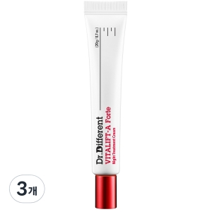 닥터디퍼런트 비타리프트 A 포르테 나이트크림 20g 3개_이미지