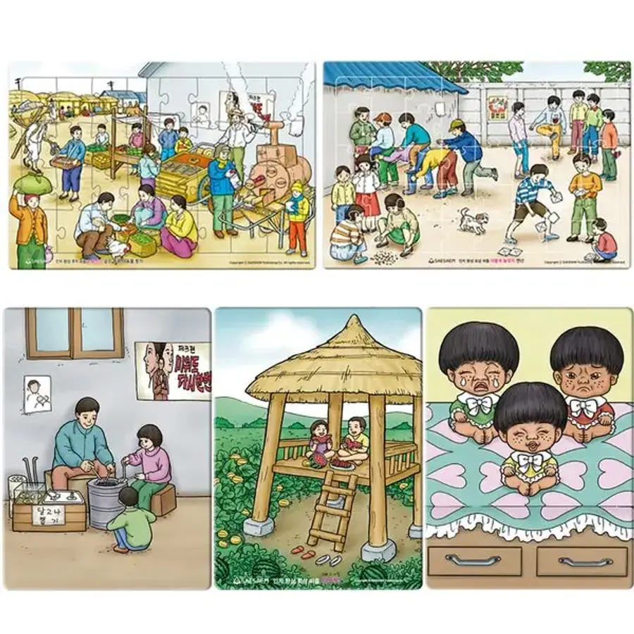 새샘 치매예방 퍼즐 교구 어르신 노인 시니어퍼즐 865514_이미지