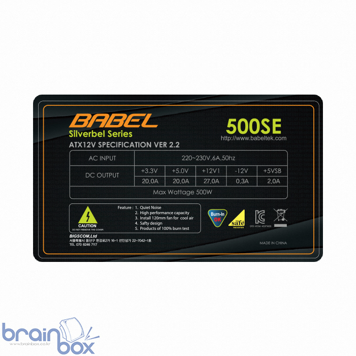 BABEL 500SE V2.2 Silverbel Series