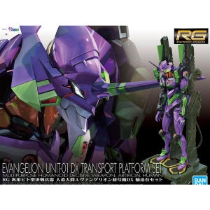 반다이남코 RG 에반게리온 인간형 초호기 DX 수송대 세트 (일반)