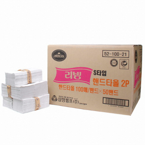 삼정펄프 핸드타월 S타입