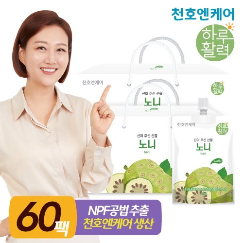 신이 주신 선물 노니즙 70ml 30포