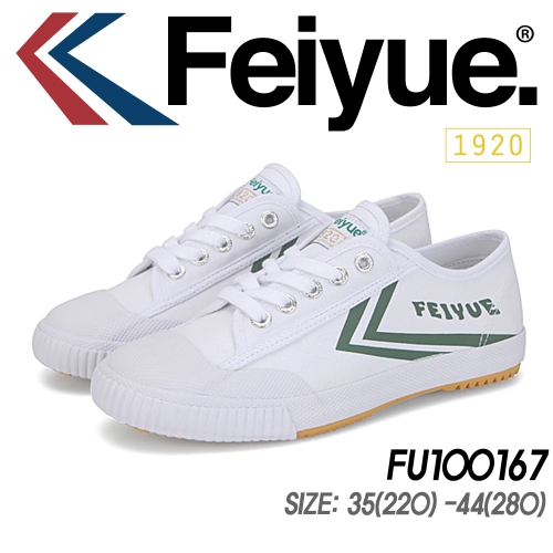 페이유에 FE LO 1920 화이트 그린로고 남녀공용 스니커즈 FU100167