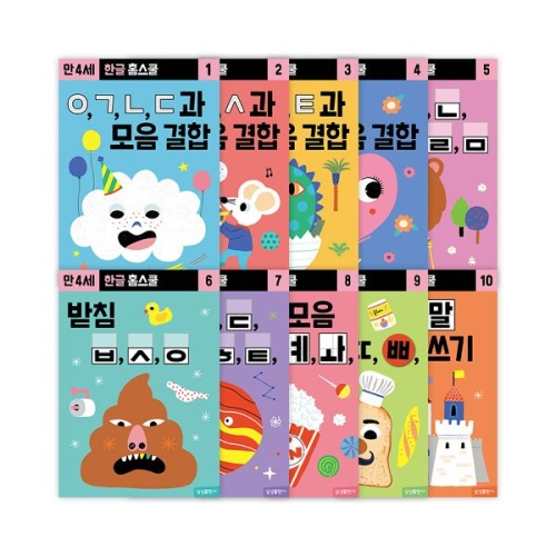 삼성출판사 한글 홈스쿨 만2세이미지입니다. 누르면 해당 게시물로 새창이동합니다.